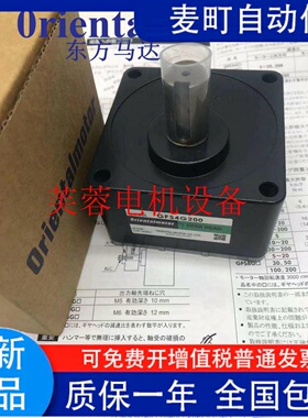 东方减速机VEXTA GFS4G200 GFB2G100 GFH2G100 GFS5G100 GFB2G200