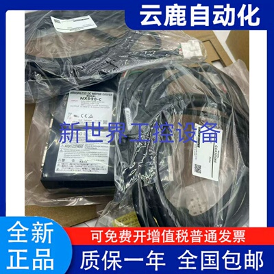 东方马达NXM975A610A-PS