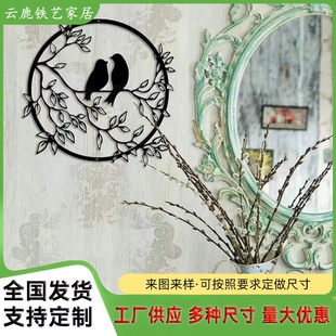 金属爱情鸟剪影圆形爱心艺术铁艺挂摆件装饰品厂家供应