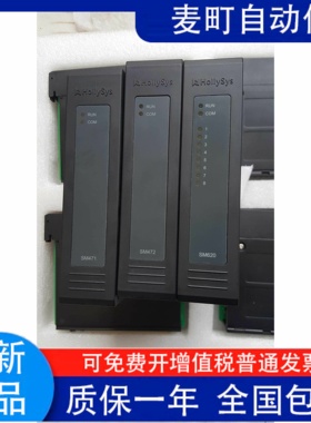 和利时sm470，sm471，sm472，sm711，sm610，sm611，sm620。