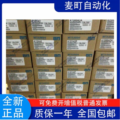 全新三菱模块A1SY18A/260