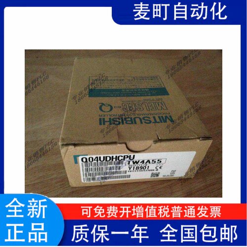 全新三菱模块Q04UDHCPUE