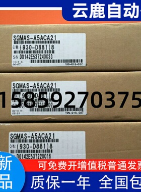 SGMPH-02AAA61 SGMPH-02DAA61D-0Y 现货供应 YASKAWA 安川伺服