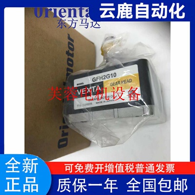 东方减速机GFS4G10FRB2G