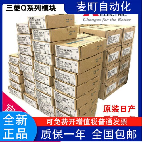 【全新原装正品】日本三