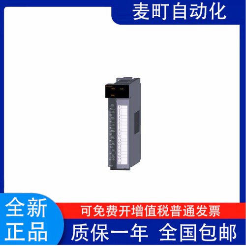 Q61LD三菱PLC模块称重负