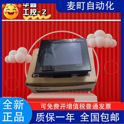 三菱触摸屏GT1155-QSBD/