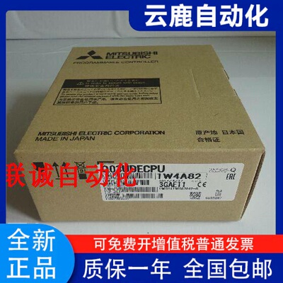 三菱PLCQ03UDE三菱PLC