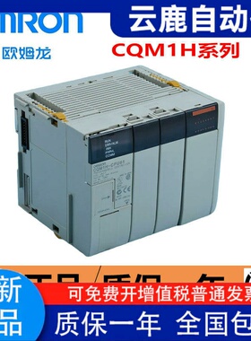 PLC模块 CQM1-ID212 211 OD213 OC221 OC222 214 224