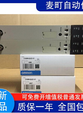 ：C1000H-SLK21-V1,C500-DA101,C500-DA002,C500-DA003,