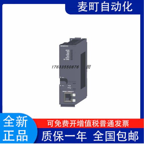 Q13UDEHCPUV三菱通用型高