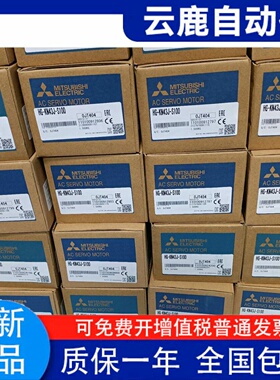 三菱伺服电机HF-JP103 JP53 JP73 JP153 JP203 JP353 JP503 JP703