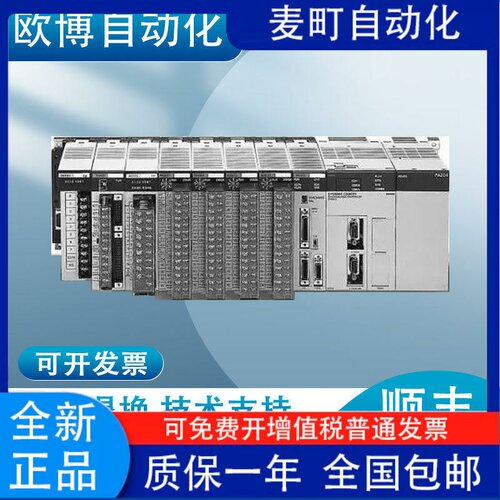 CS系列PLC1W-ETN02FI以