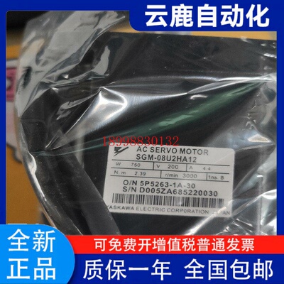 全新安川电机SGM-08U2HA1