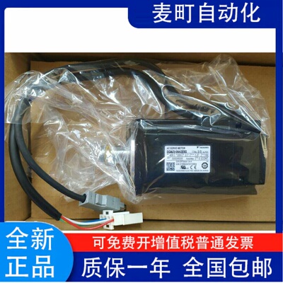 安川伺服电机GMJV-04A3E6