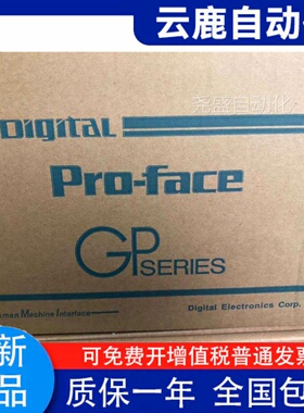 原装触摸屏GP37W2-BG41-24V 质保1年7MH4930-0AA0