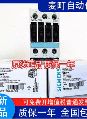 3RT1023/1024/1025/1026-1A..0 1AP00/1AB00/1AF/1aG/L20/N/1ac20