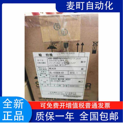 HC-H102T53SB三菱电机议