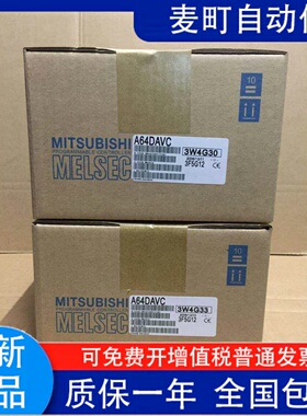 三菱：A64DAVC,A68ADC,AD61C,AD62C,AY23C,AX81C,AJ65DBTB1-32D