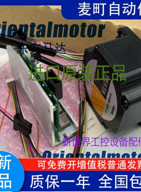 东方驱动器 AXHM230K-GFH AXHD15K AXHD30K  BLHD50K AXHD100K