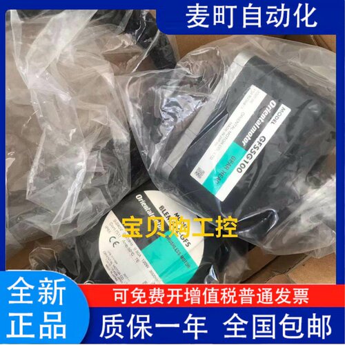 东方电机减速器GFS6G510