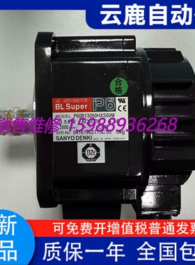 P60B13050HXS00M/P60B13100BXSAF/HXS50/P60B13200BXSA3