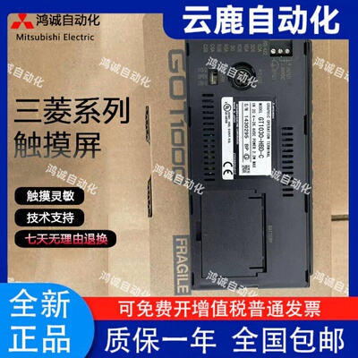 全新原装三菱触摸屏GT103