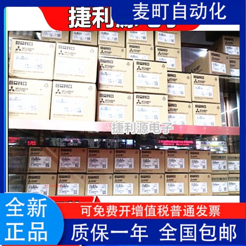 全新原装三菱Q00CPUJ-S8