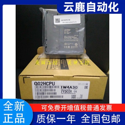 三菱Q12H5HCPUQ06AS-原