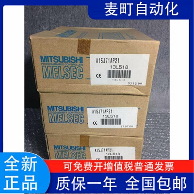 三菱：A1SJ7P21,LQRD6