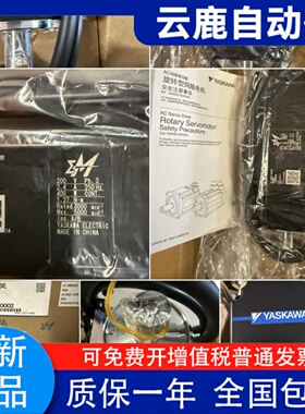 SGMMS-04ADC6S/SGMMS-08ADL6E/01/02/04/08A3C6E安川骏马伺服马达