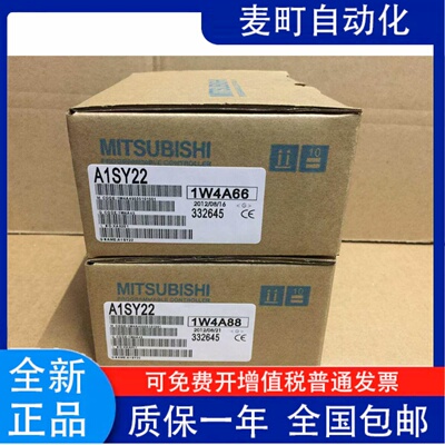 三菱：A1SY22,-J7TBX30H4