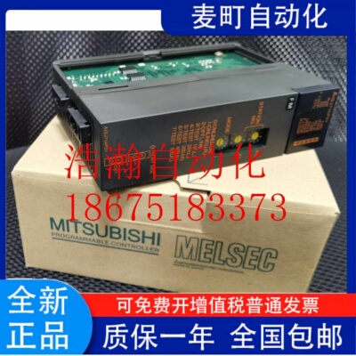 原装三菱PLC模块AJ72R25