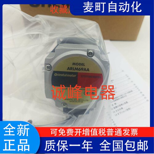东方电机ARLM69AC*984B00