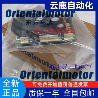 东方驱动器BLHD15KAX30