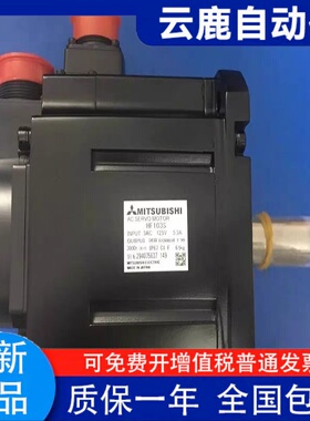 三菱伺服电机HF103S/HF103S-A47/HF103S-A48质保一年现货库存询价