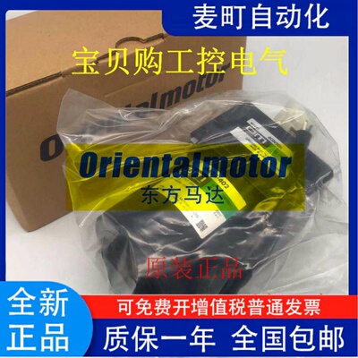 东方减速器3GN25K0418S