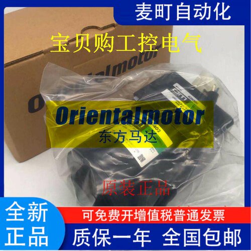 东方减速器3GN25K0418S