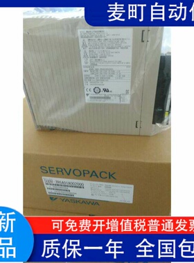 全新安川850w伺服SGMGV-09ADC61+SGDV-7R6A01A 现货特价包邮