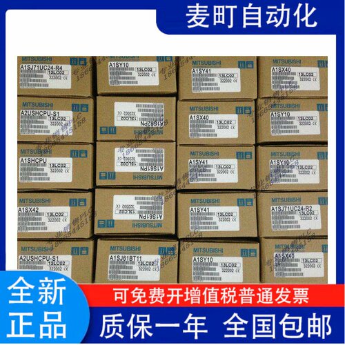 全新三菱模块A1SY80EU4