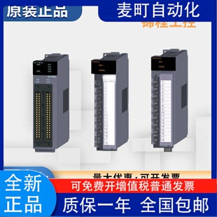 Q系列温度模块 Q64RD 64TD 64TTCT Q64RD-G 64TCRT Q64TCTTBW
