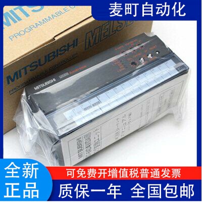 A1SJ71PB92D，C500F-UV1