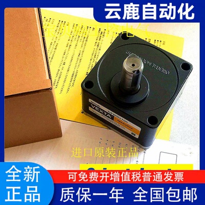 现货东方减速机GFB530-D