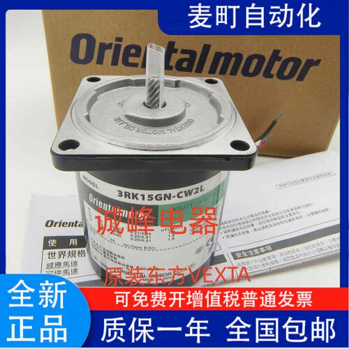 东方电机CBI206R-701*3RK
