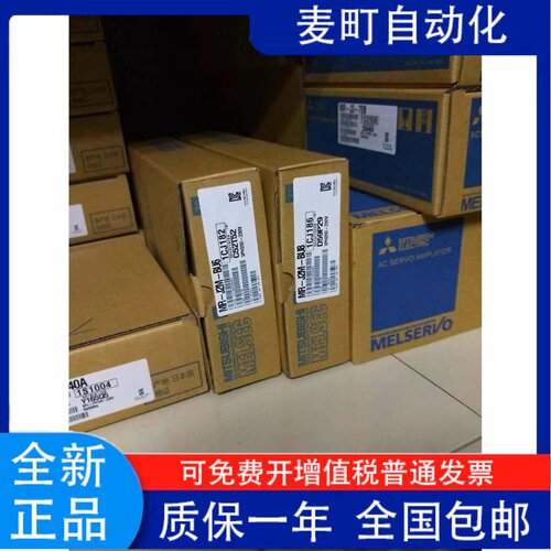 三菱驱动器MR-J2P8B/A-S0