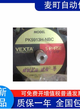 东方马达PK5913H-NBC PK5913BHW/AHW PK5913-NB PK5913AW/AE/BW/A