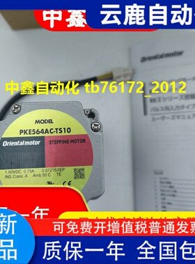 东方电机PKE564AC-TS10 PKE5913AC  5RK90GU-CMF2 5GE150RH