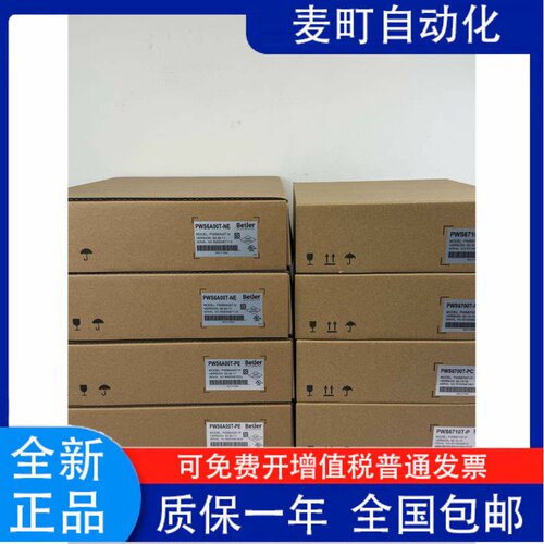 海泰克HITECH触摸屏PWS6A