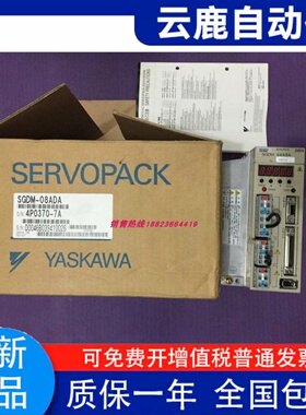 SGMAS-08ACA2C /04A2A6C/02ACA21/01A2A21/A5ACA21  安川电机