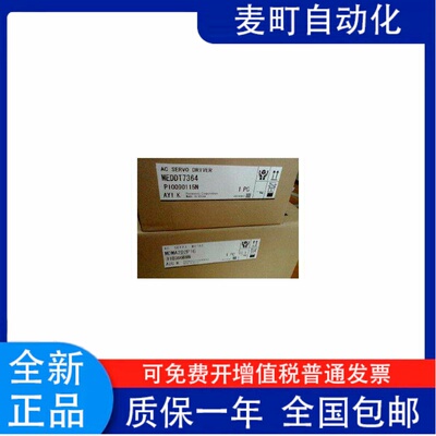 MHME102/1534GCGMHME102/